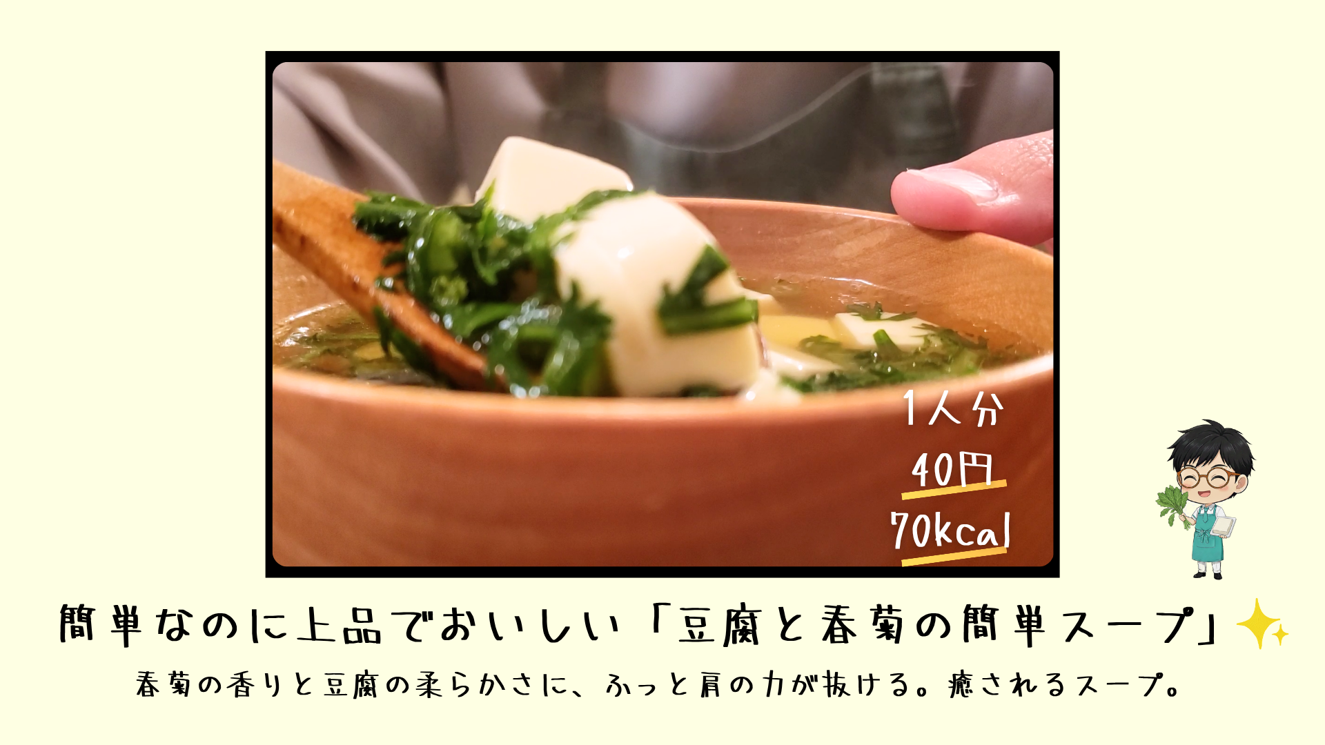 料理の仕上がり