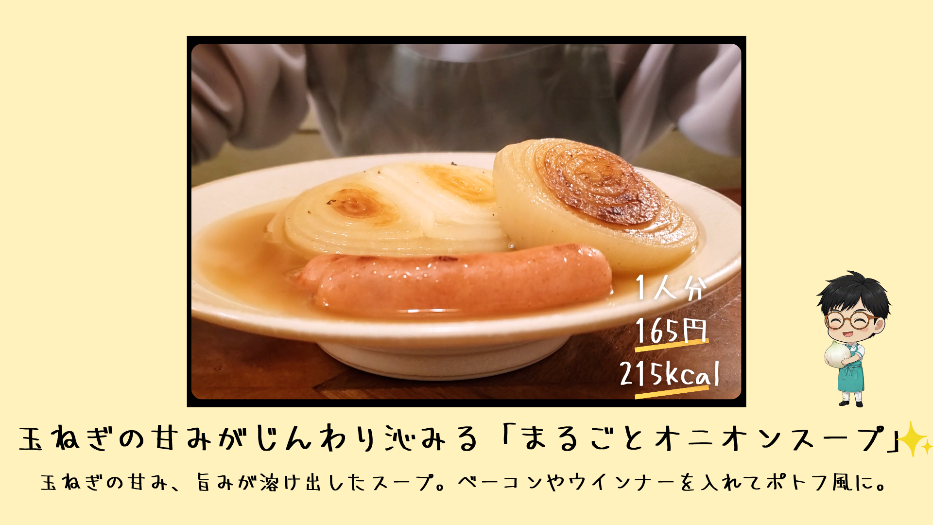 料理の仕上がり