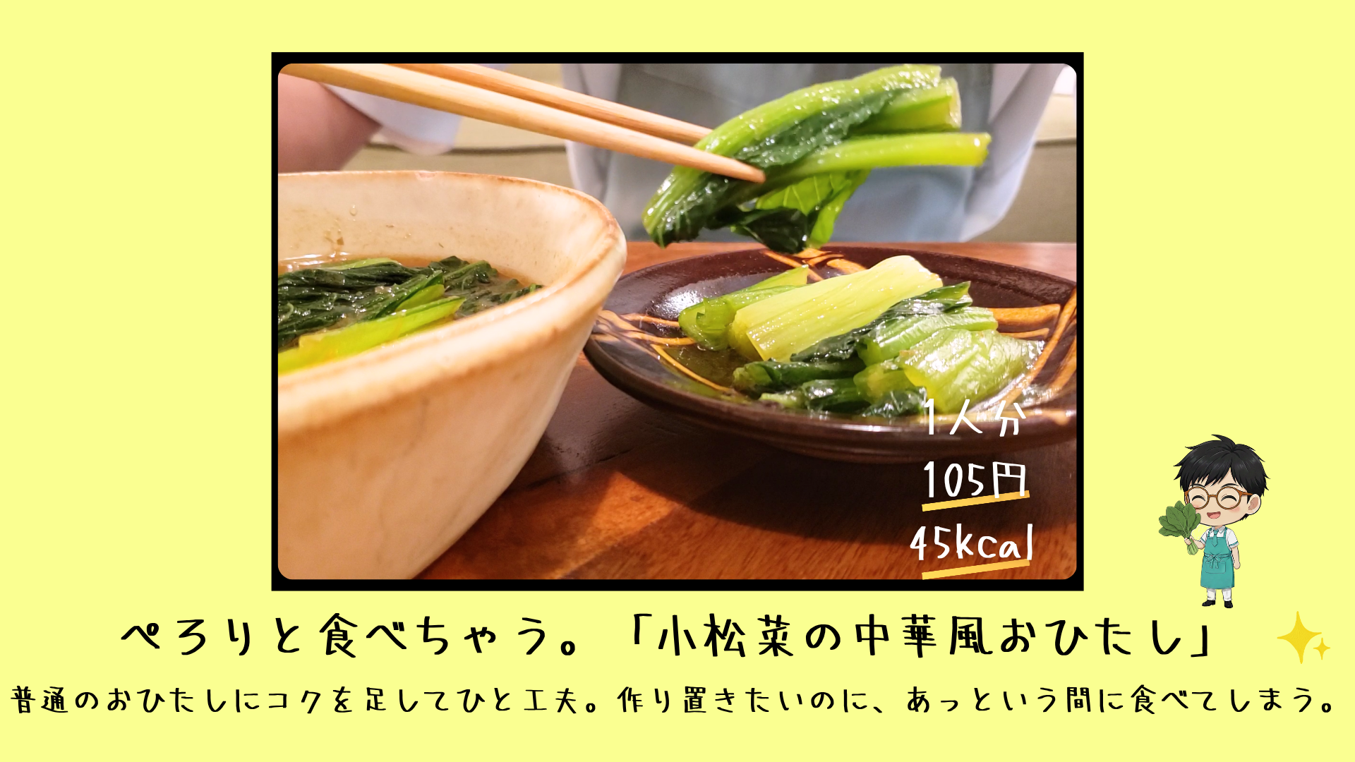 料理の仕上がり