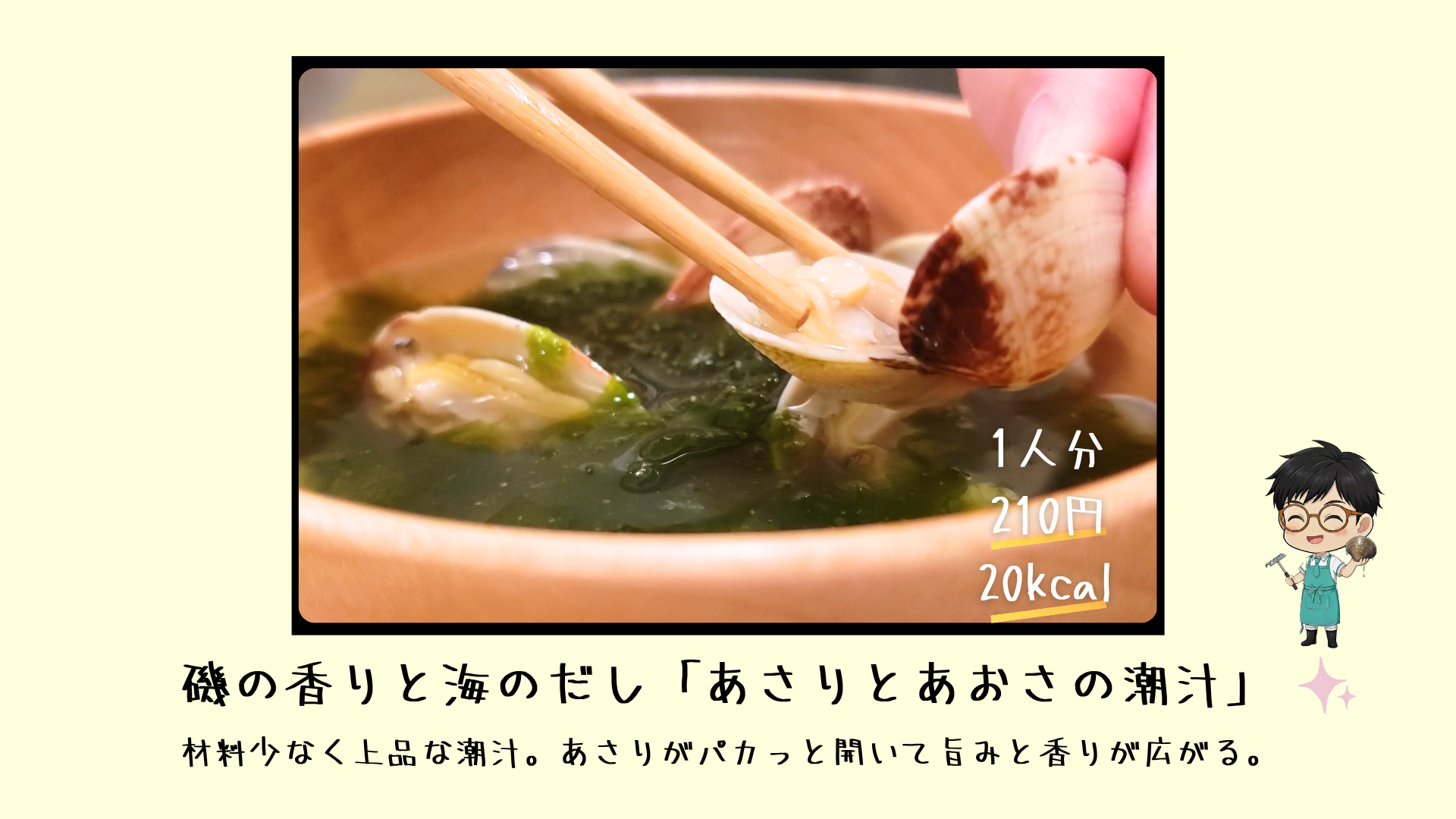 料理の仕上がり