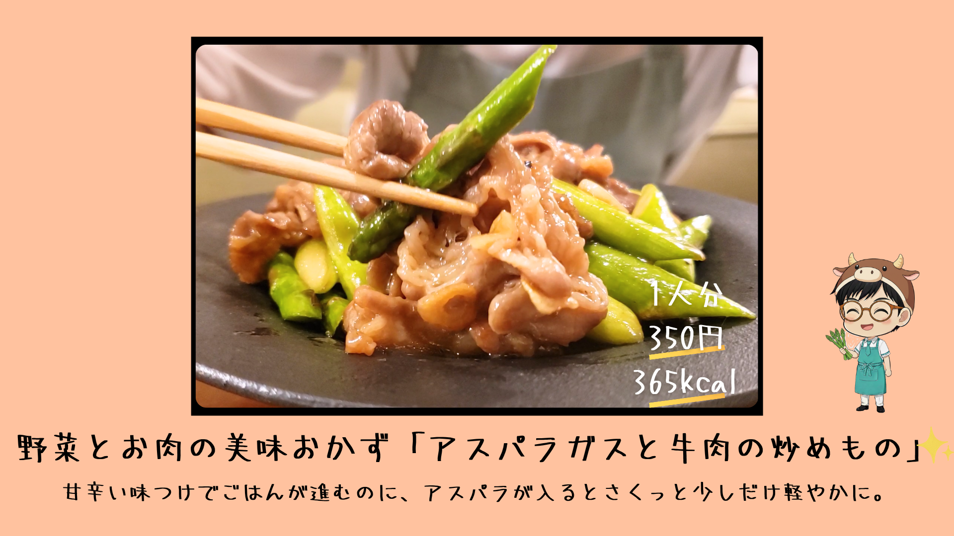 料理の仕上がり