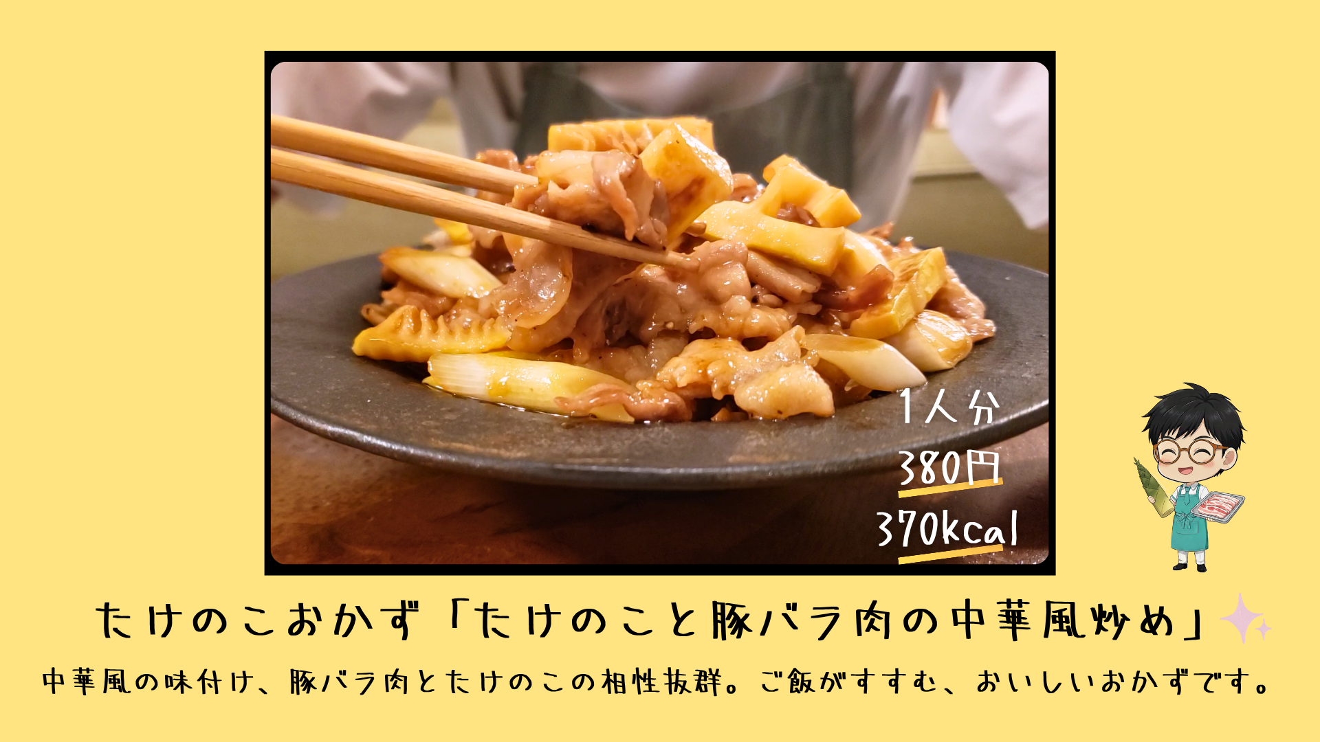 料理の仕上がり