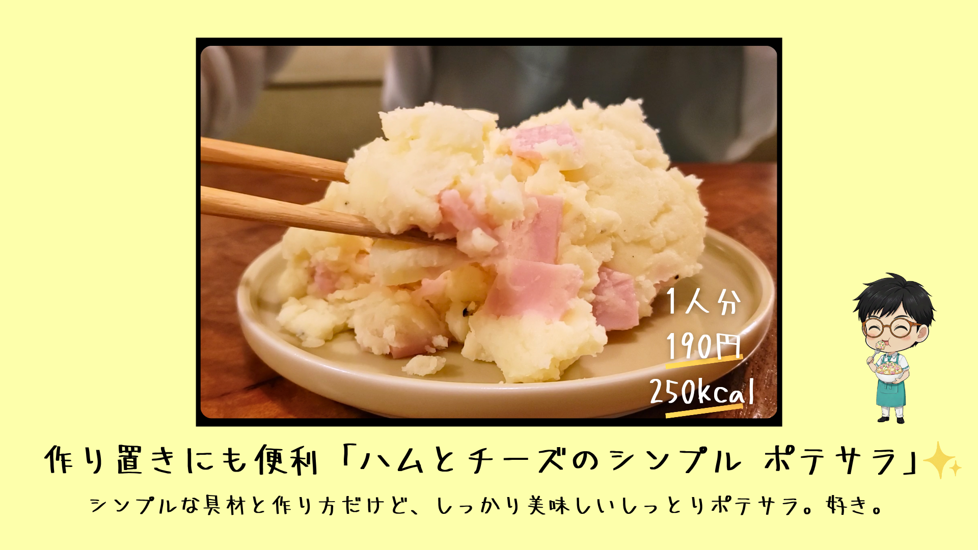 料理の仕上がり