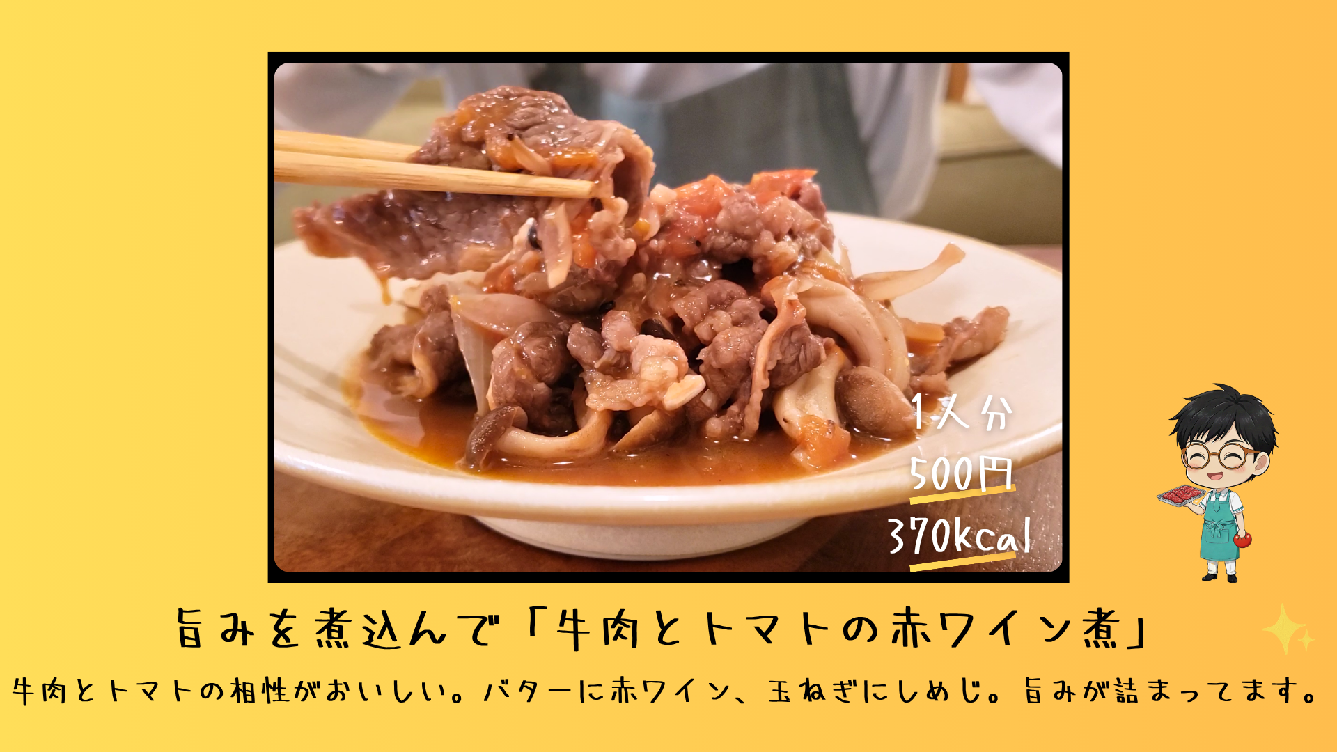 料理の仕上がり