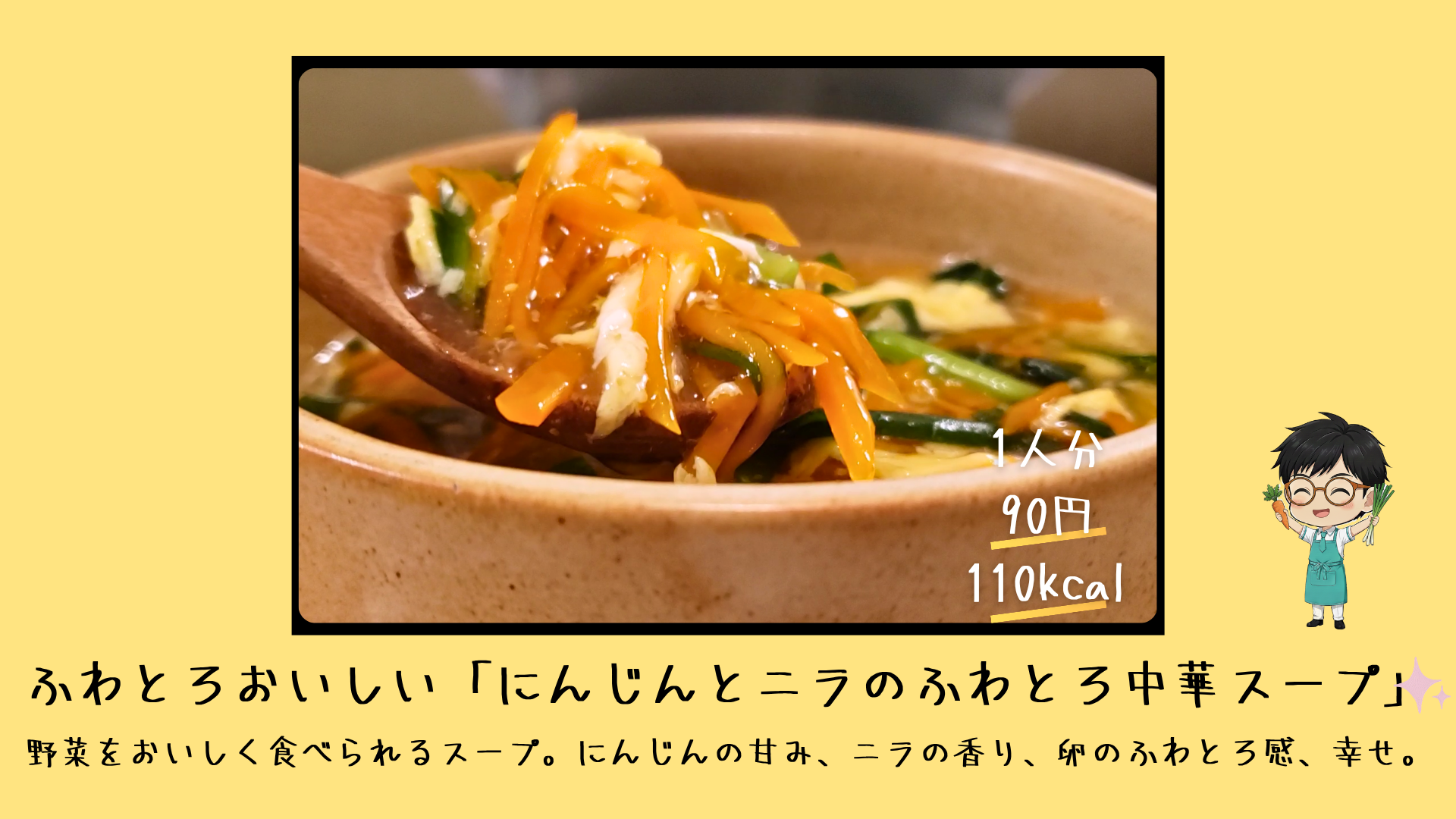 料理の仕上がり