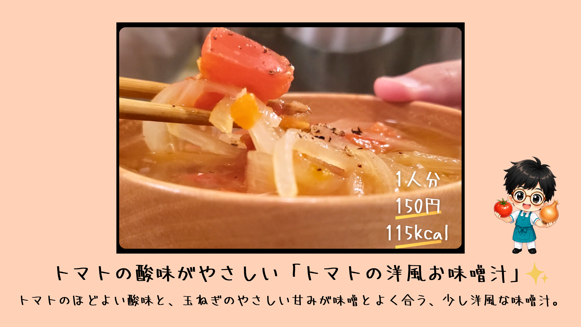 料理の仕上がり