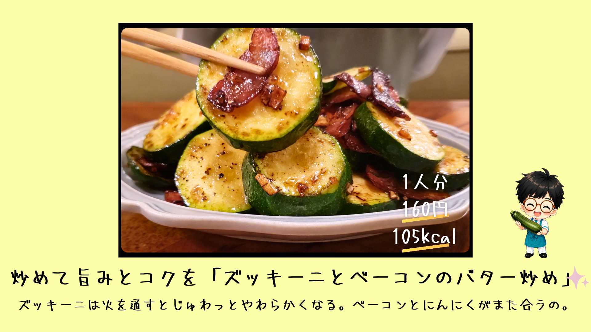 料理の仕上がり