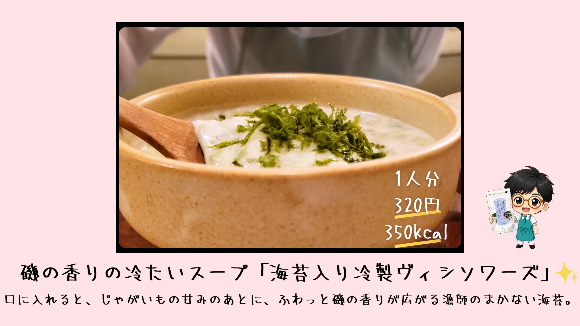 料理の仕上がり