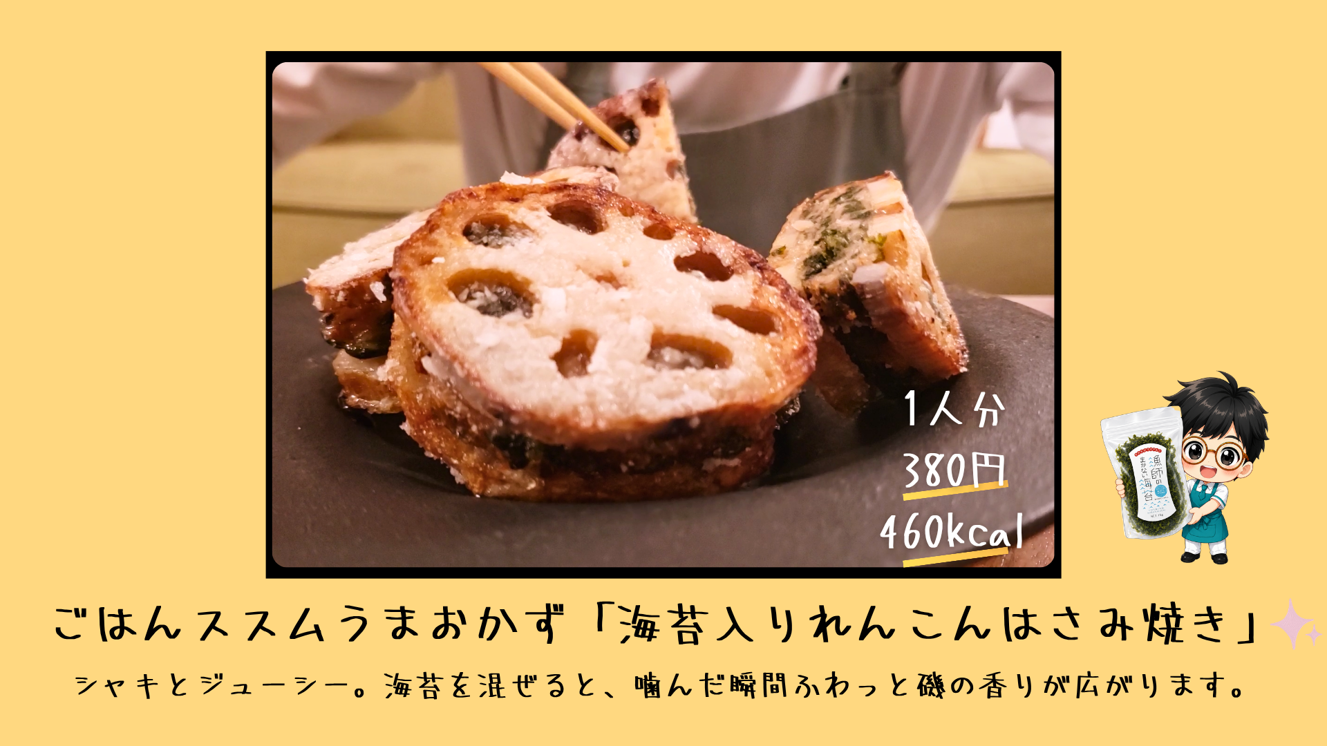 料理の仕上がり