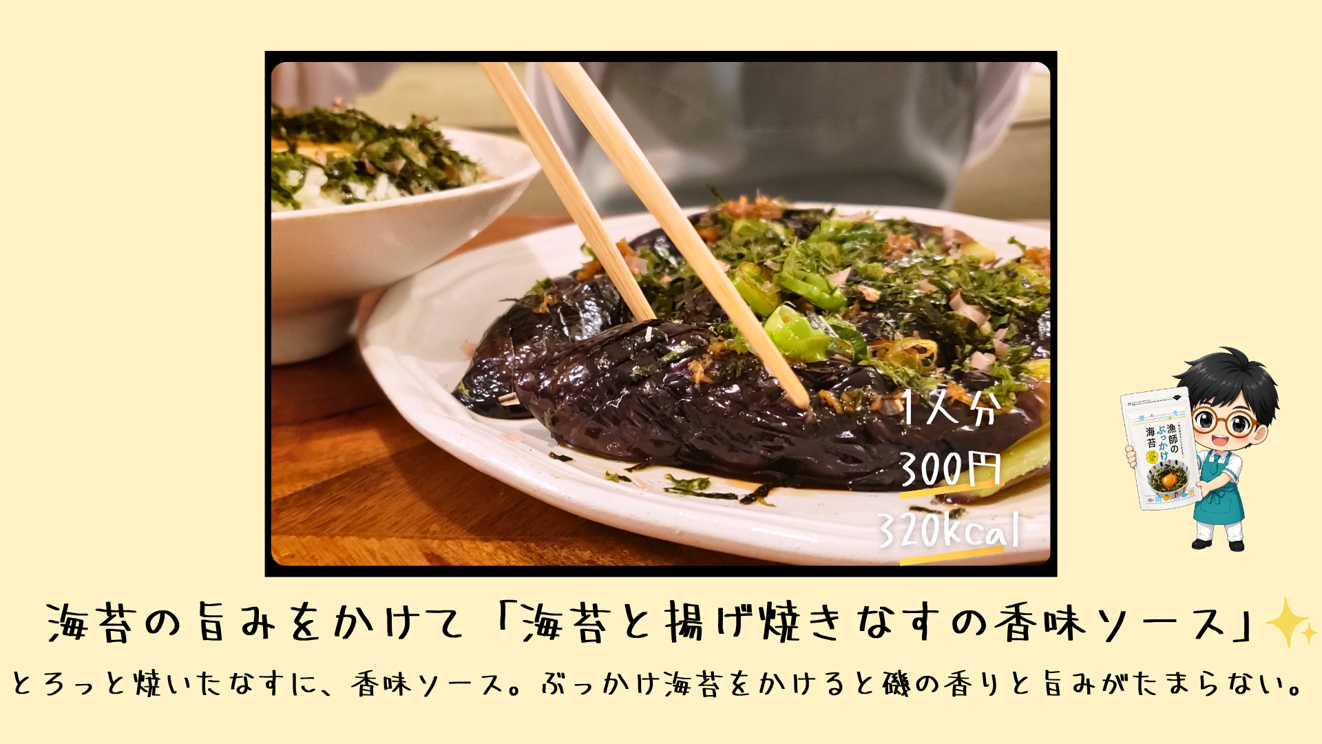 料理の仕上がり