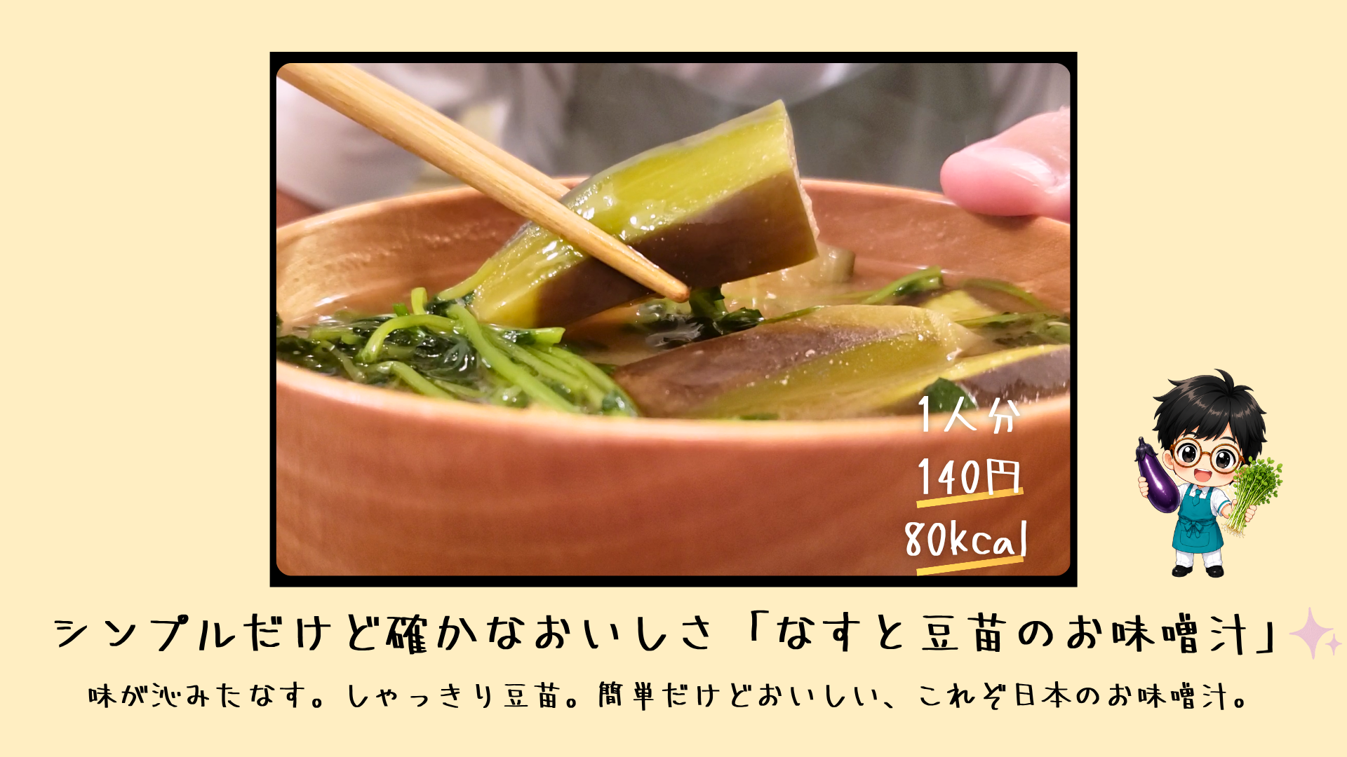 料理の仕上がり