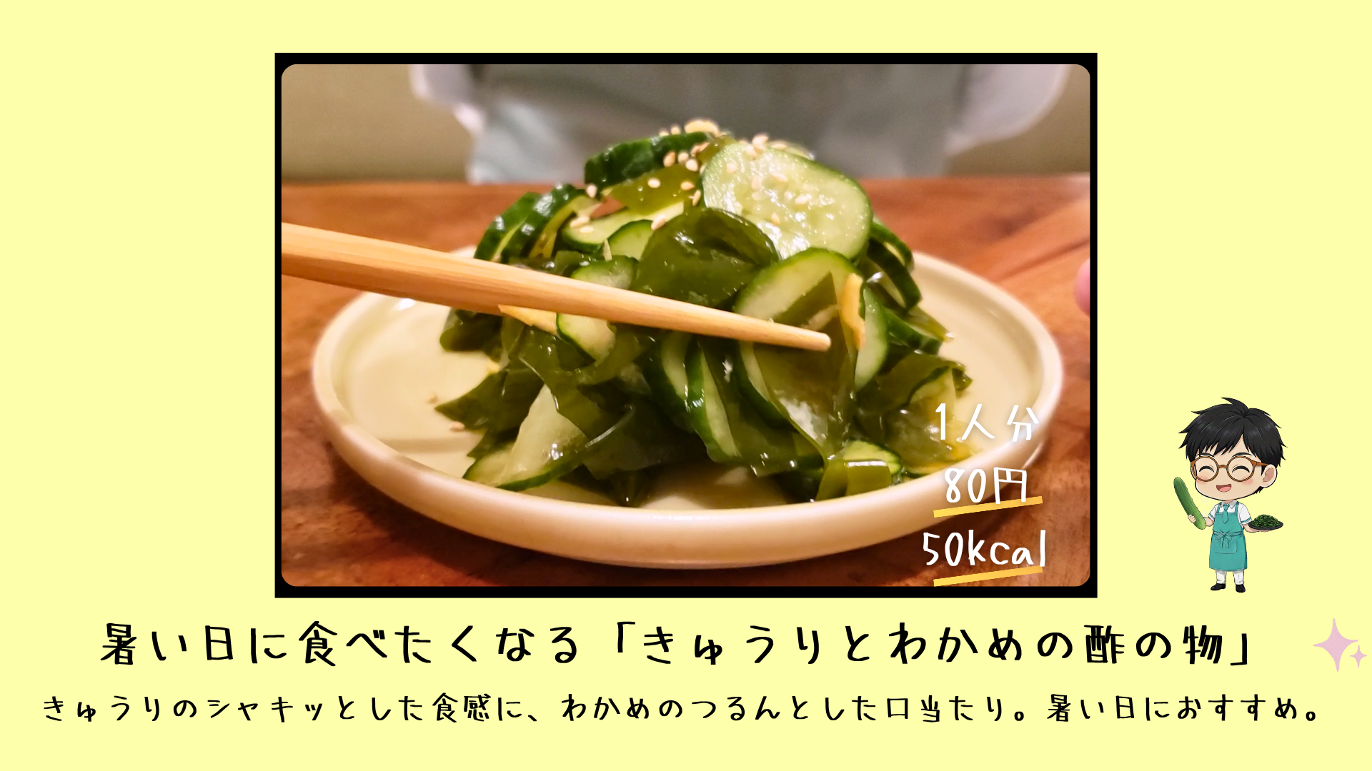料理の仕上がり