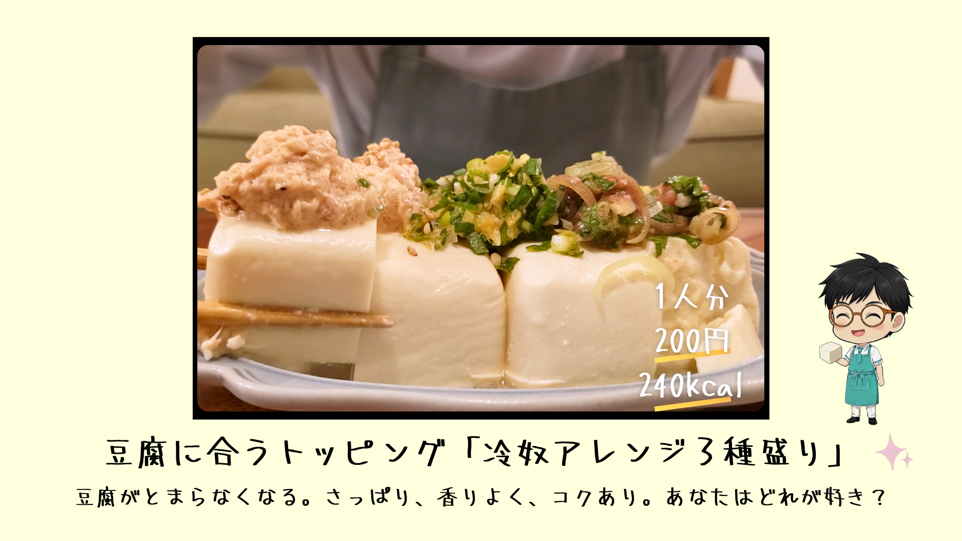 料理の仕上がり