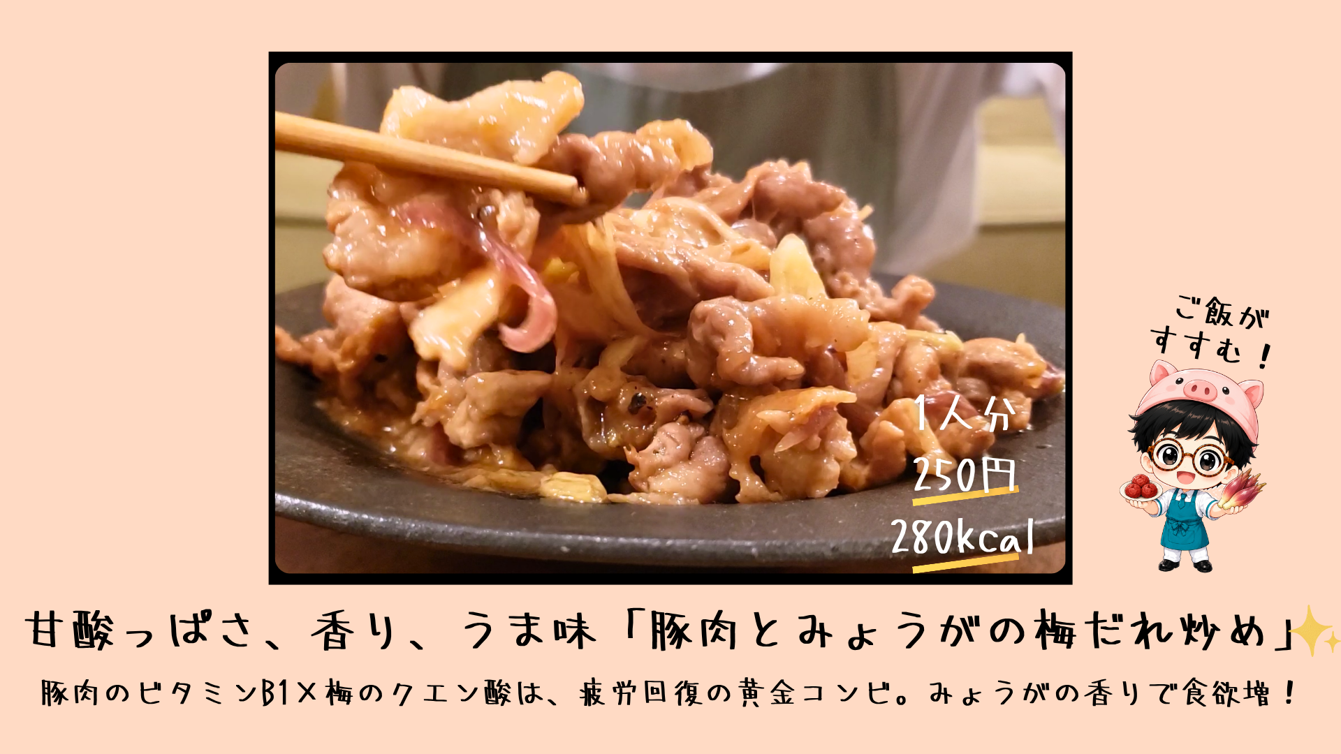 料理の仕上がり
