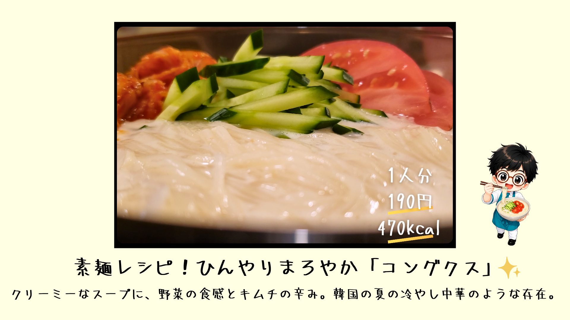 料理の仕上がり