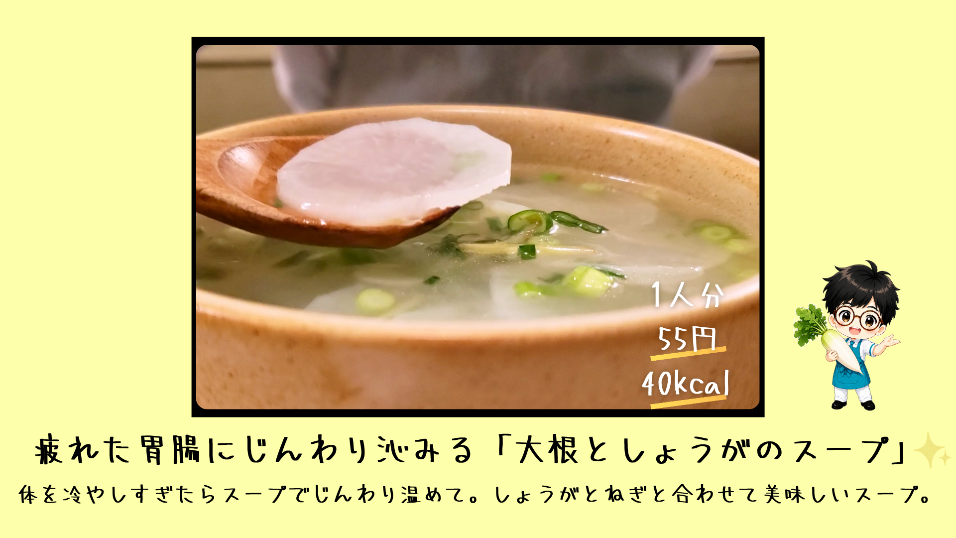 料理の仕上がり