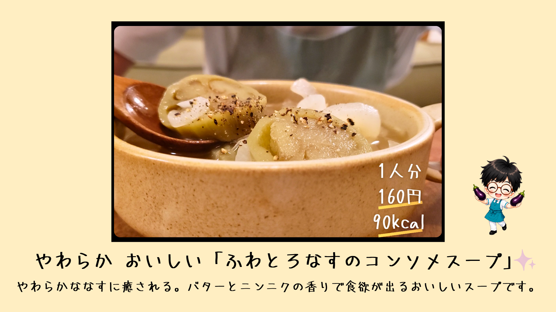 料理の仕上がり