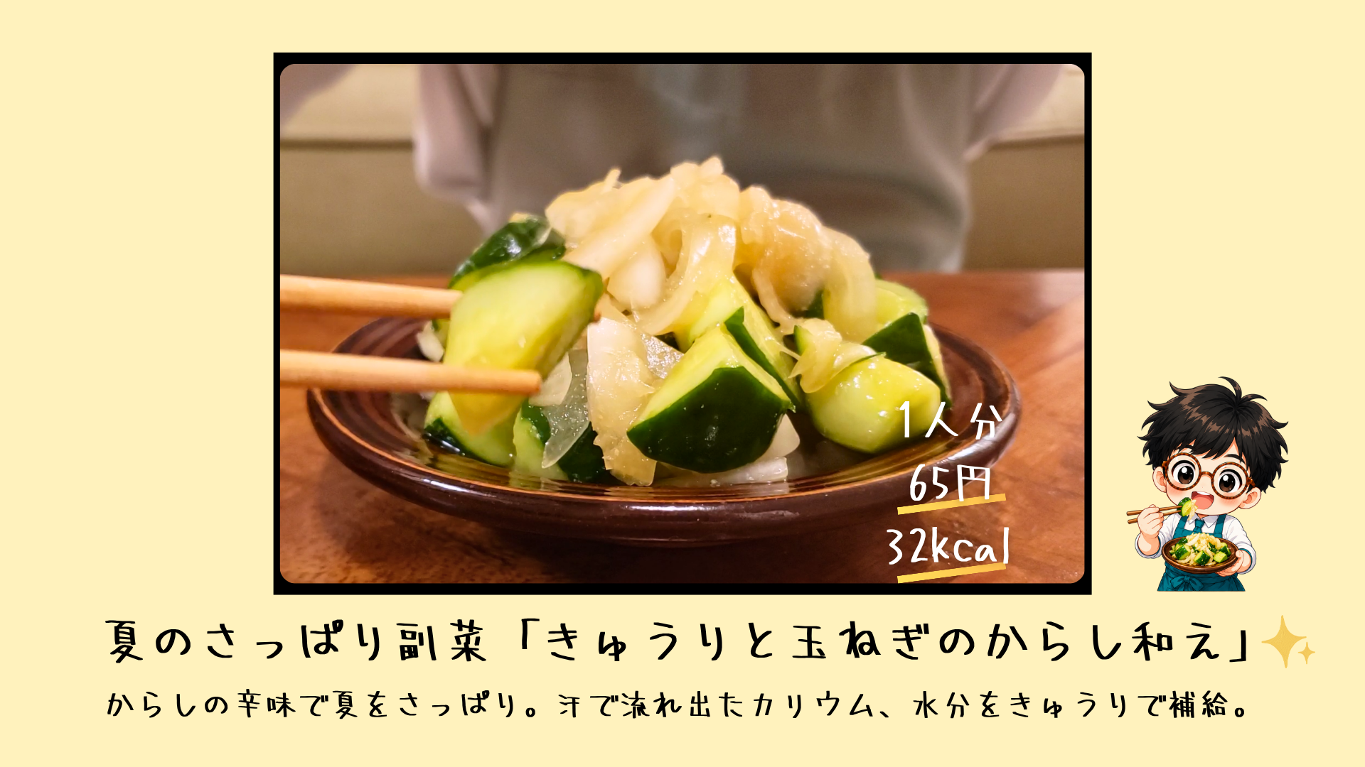 料理の仕上がり