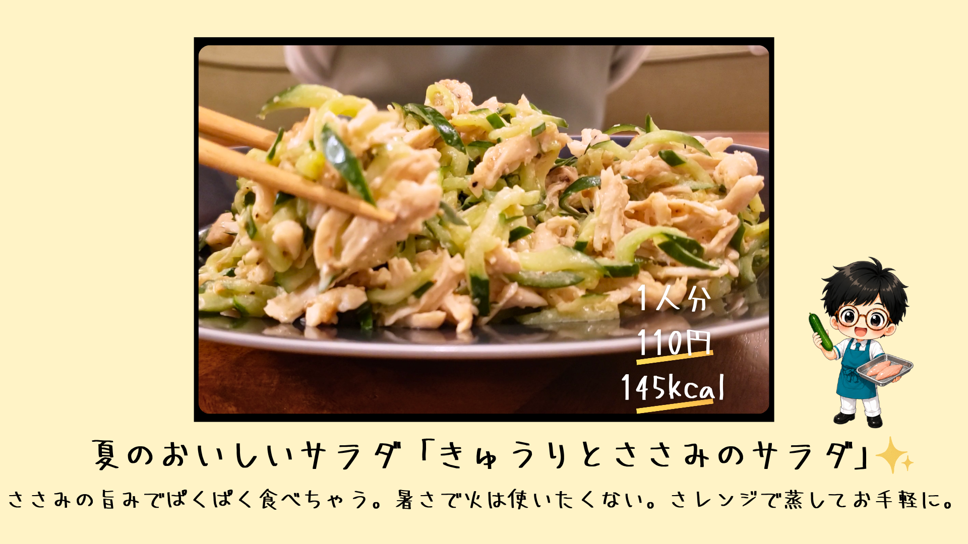 料理の仕上がり