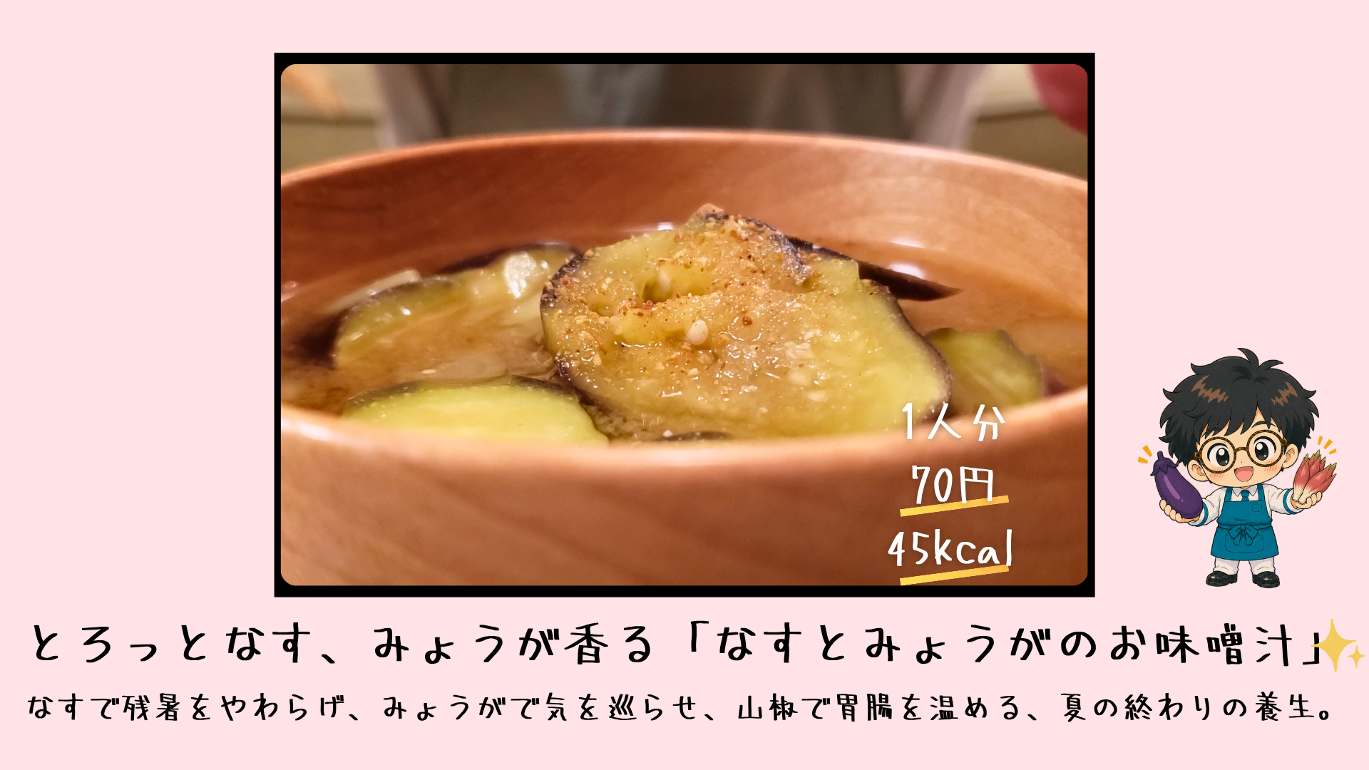 料理の仕上がり