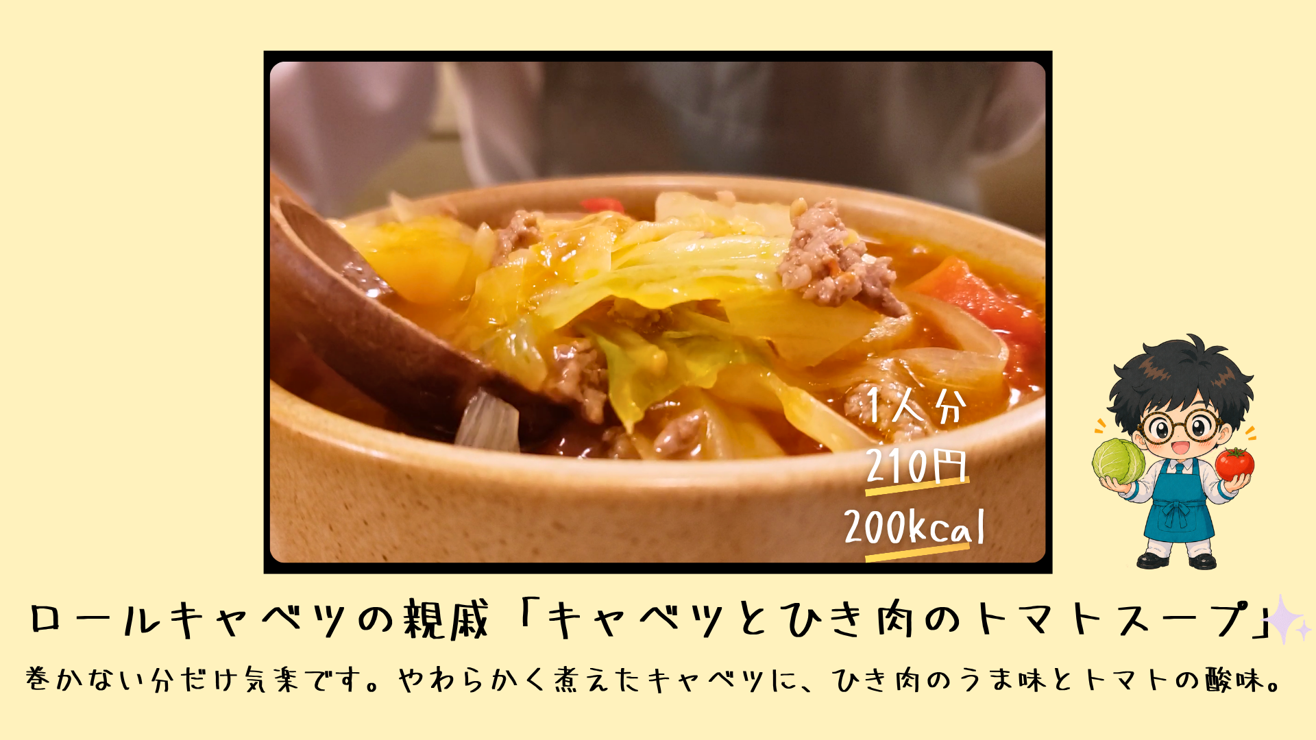 料理の仕上がり