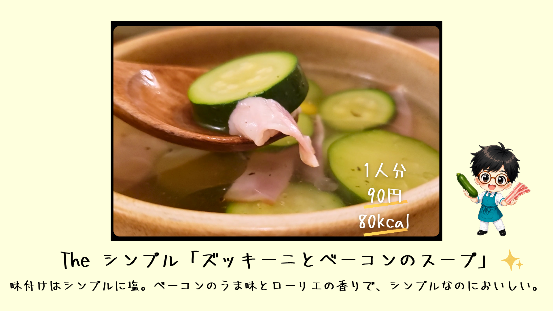 料理の仕上がり