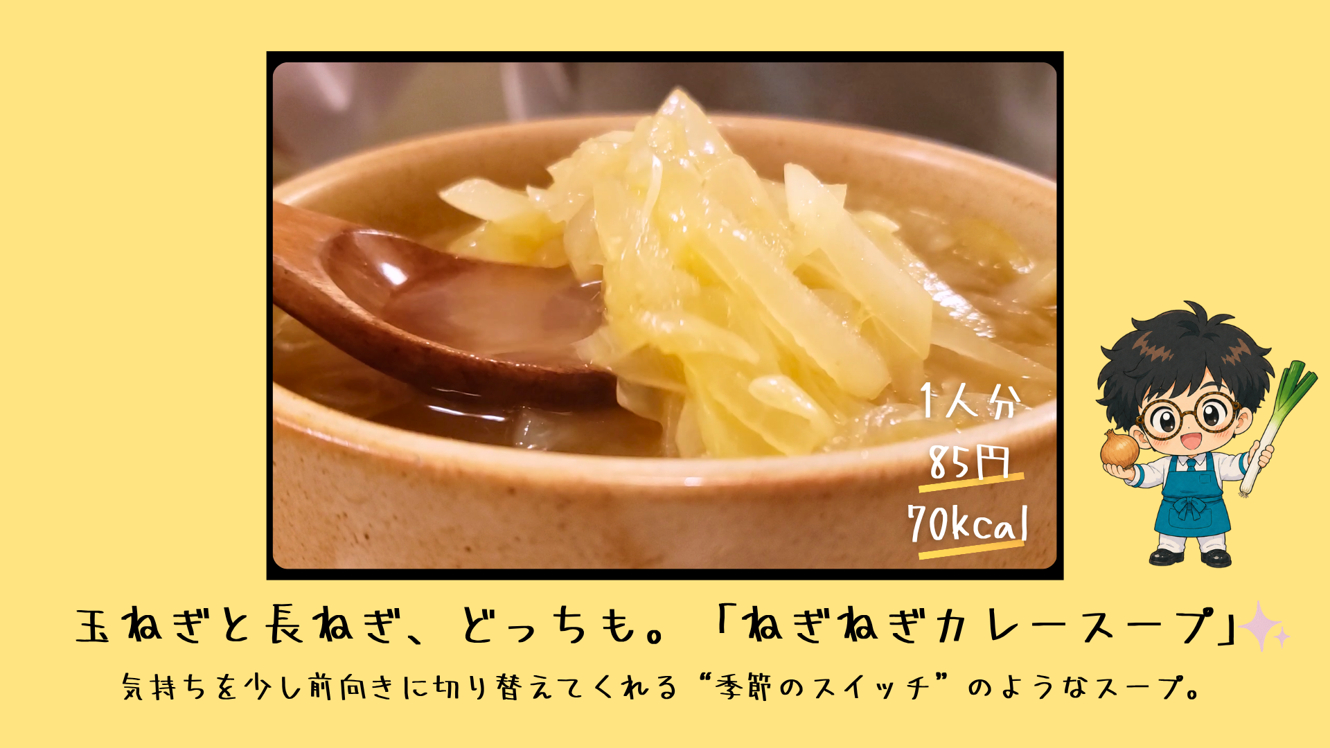 料理の仕上がり