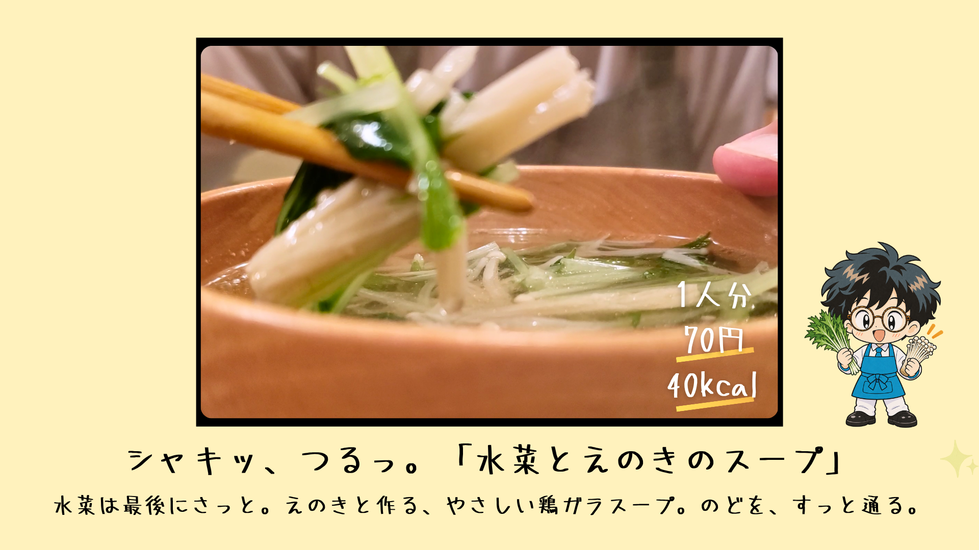 料理の仕上がり