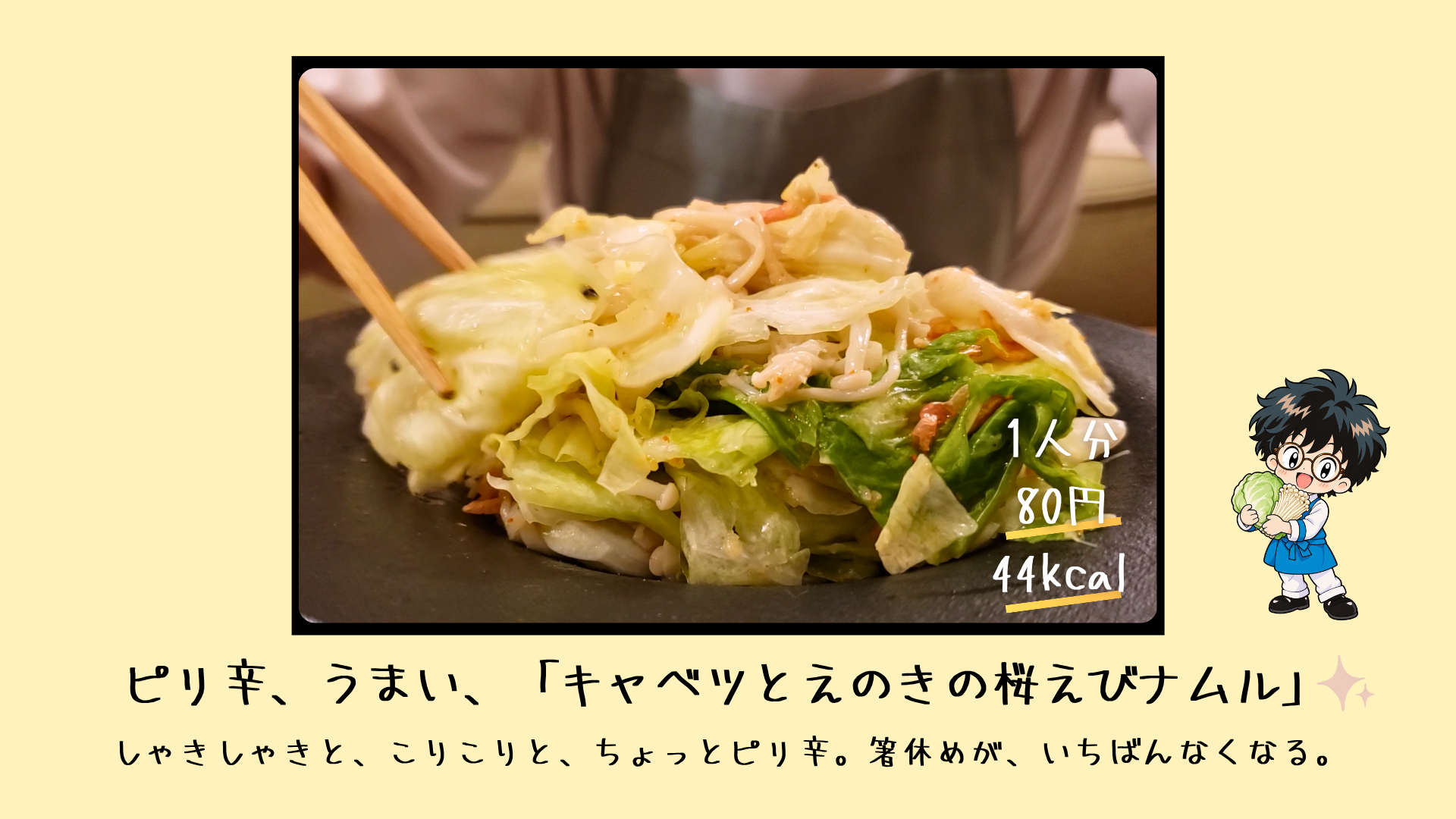 料理の仕上がり