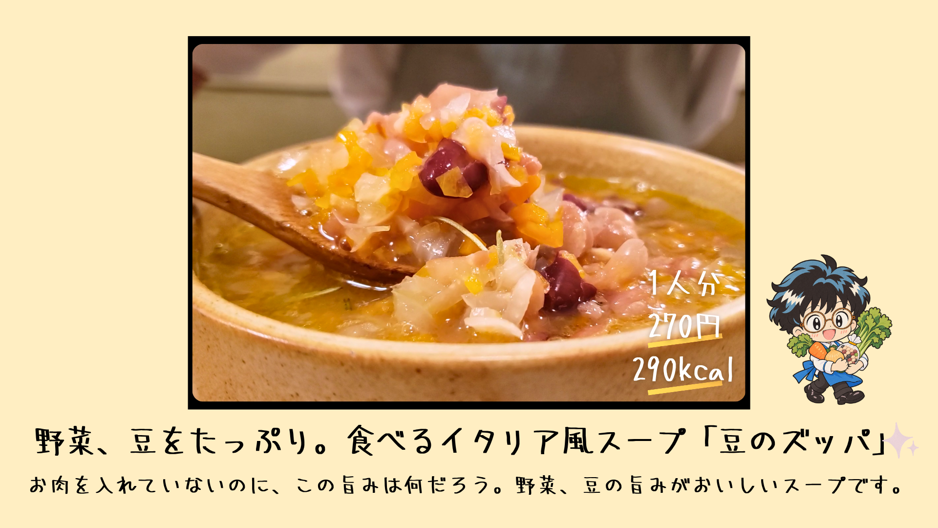 料理の仕上がり
