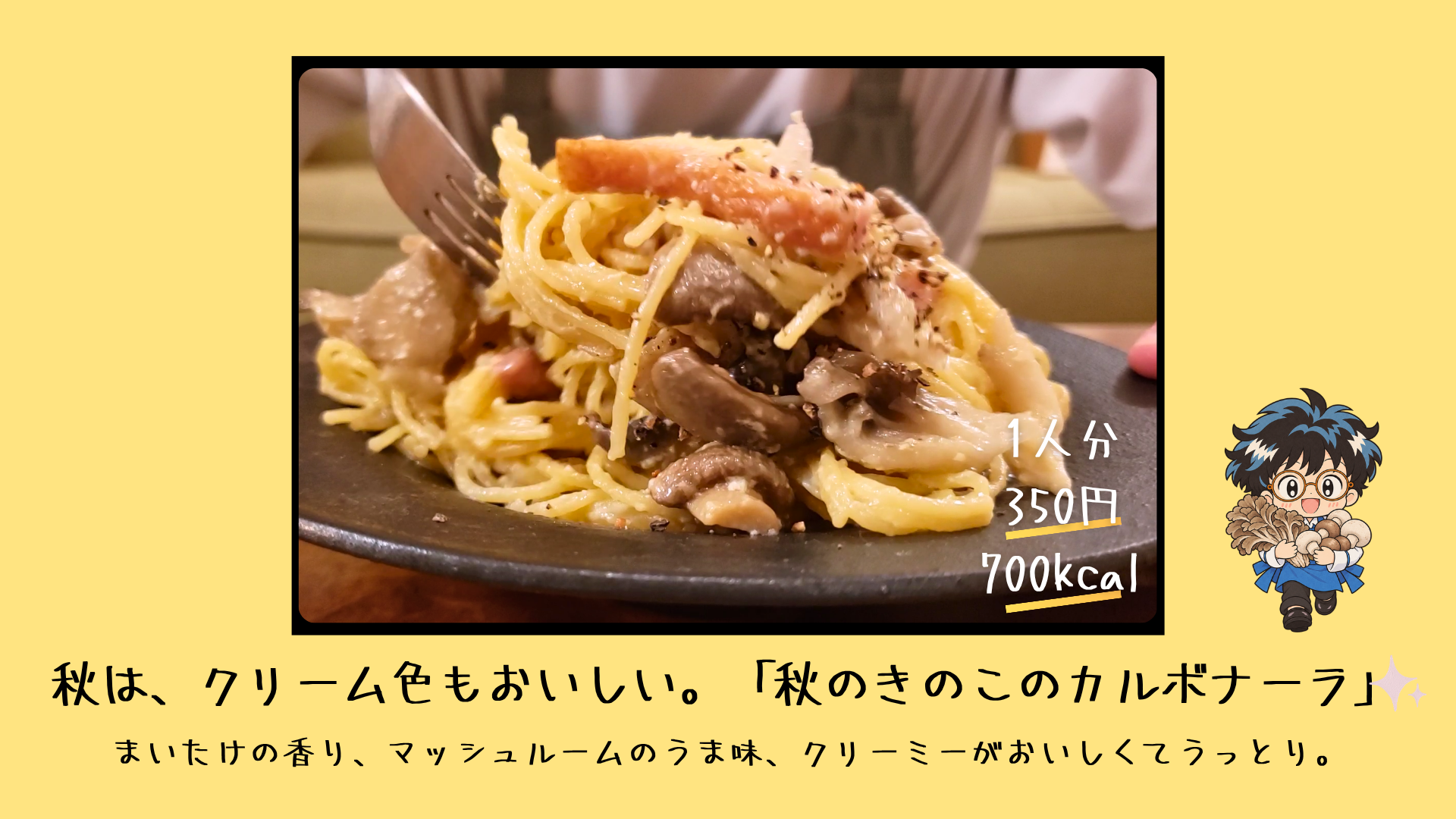 料理の仕上がり
