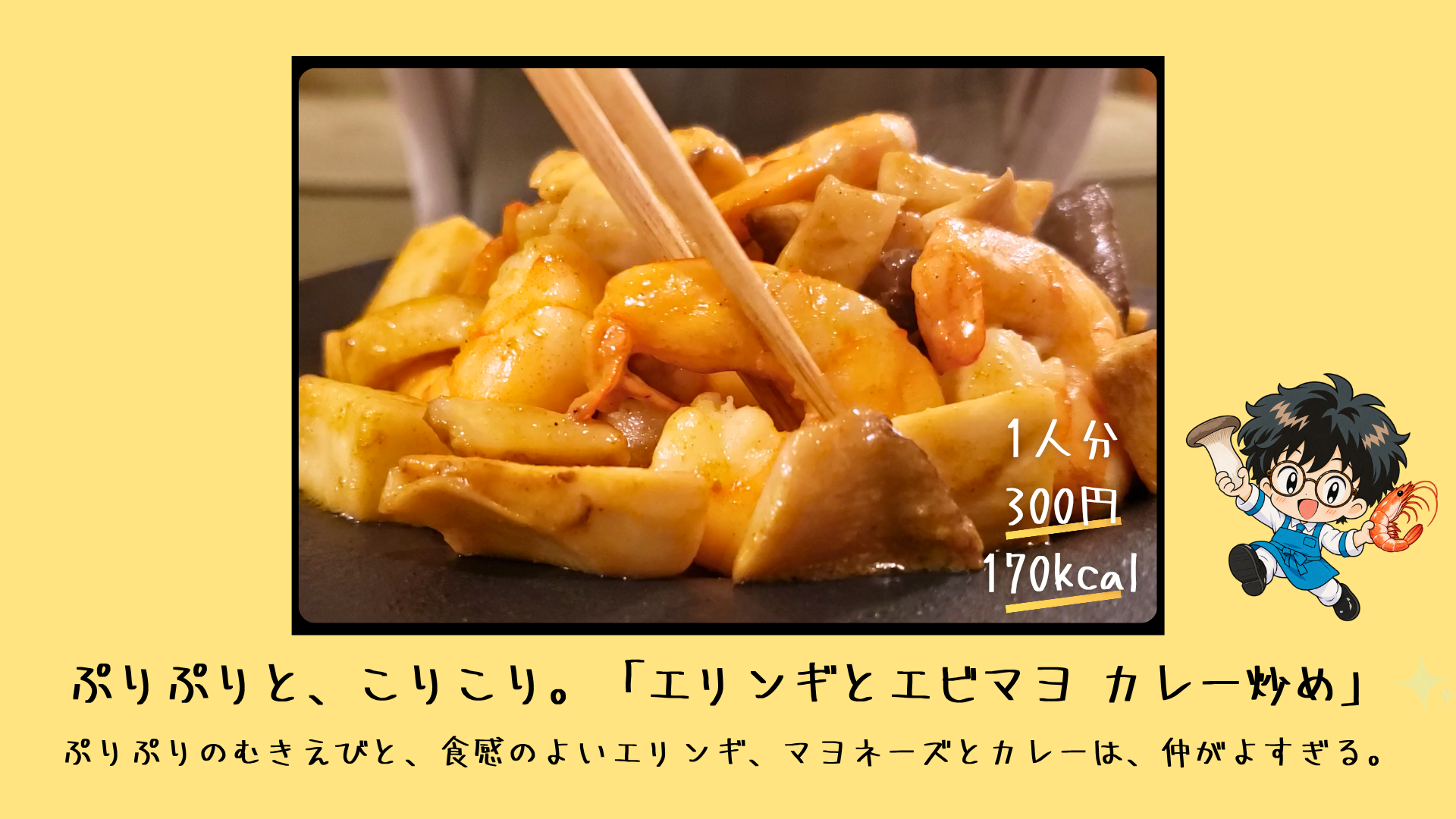 料理の仕上がり